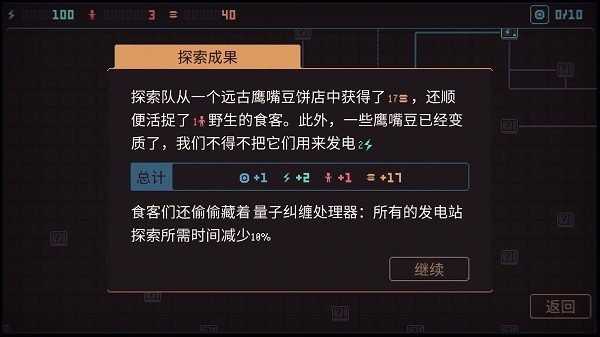 君主3k游戲 v1.2.25 安卓版 2