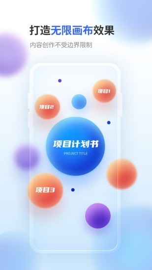 來(lái)畫(huà)演示官方版 v1.1.5 安卓版 0
