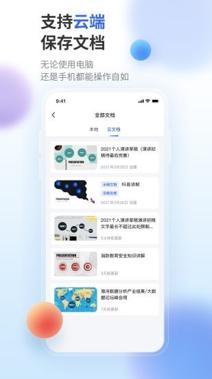 來(lái)畫(huà)演示官方版 v1.1.5 安卓版 1