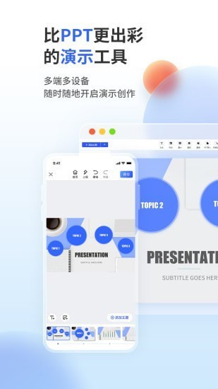 來(lái)畫(huà)演示官方版 v1.1.5 安卓版 3