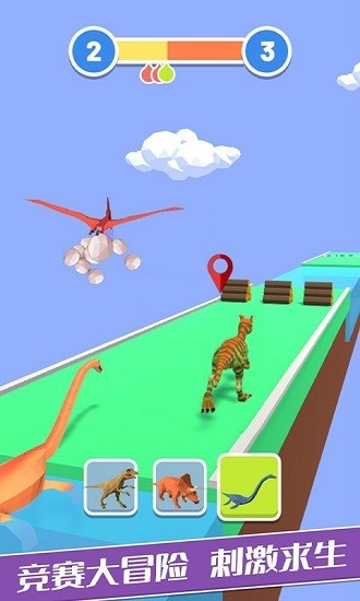 變異恐龍免費(fèi)版 v1.0.8 安卓版 3