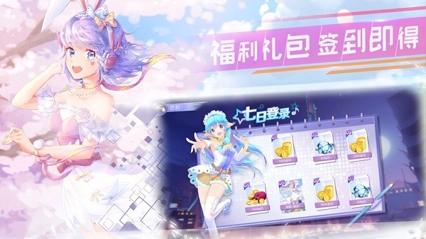 金牌練習(xí)生音舞派對(duì)手游下載