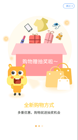 券券聯(lián)盟官方版 v1.1 安卓版 1
