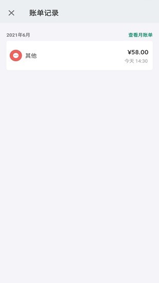 記錄星球官方版 v1.0.0 安卓版 0