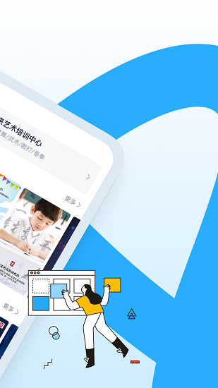 ai海報app下載