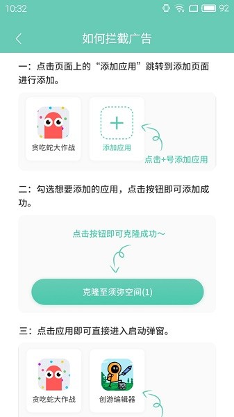 須彌空間免費下載