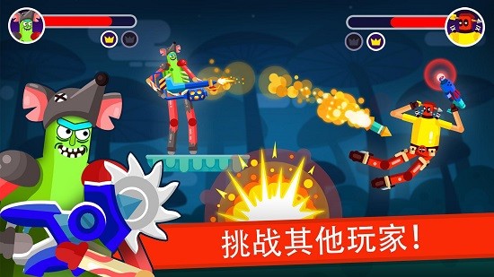 火柴人格斗英雄游戲 v2.1 安卓版 3