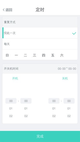 nilan奈蘭新風app3