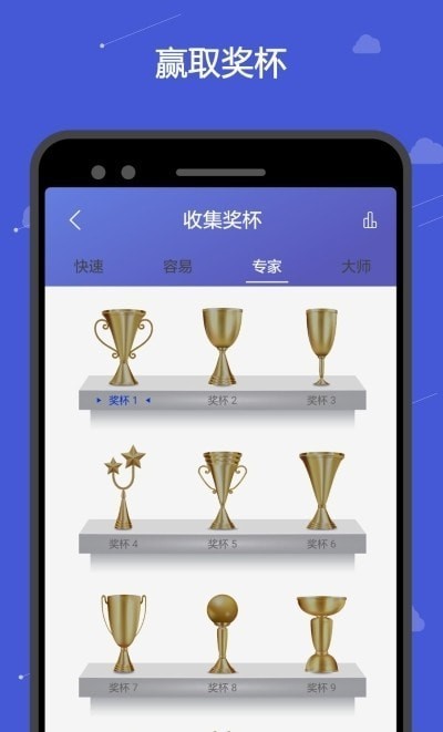 殺手?jǐn)?shù)獨(dú)手游 v1.3.6 安卓版 0