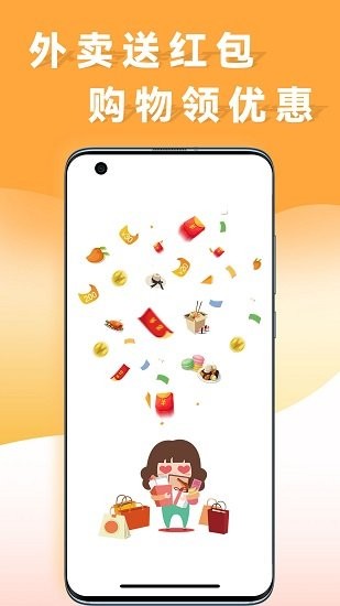 線報(bào)猿app v2.0.5 安卓版 2