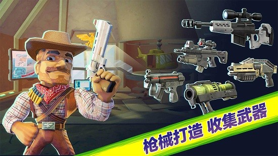 奇兵突擊游戲 v1.0.1 安卓版 0