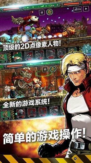 金屬彈頭攻擊下載安裝