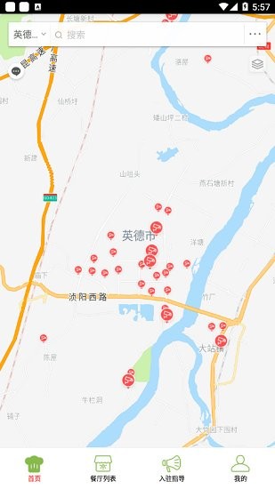 英德教育食安官方版 v6.61.10 安卓版 0