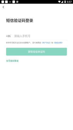 英德教育食安官方版 v6.61.10 安卓版 2