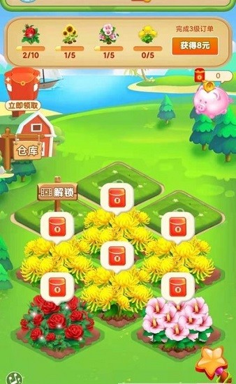 鮮花農(nóng)場游戲 v1.0.3 安卓版 2