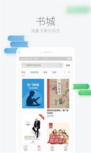 零點書屋官方版 v1.0.0 安卓版 0