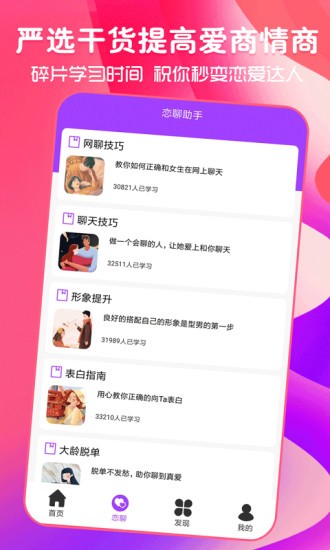 貓狗戀愛官方版 v1.6.6 安卓版 0