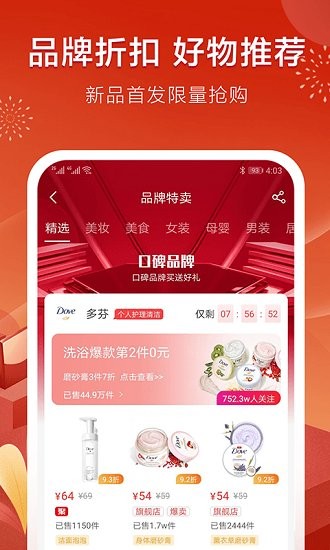 樂享客下載