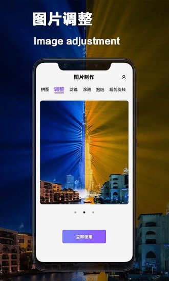 vsco照片編輯和視頻編輯器下載