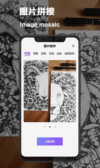 vsco照片編輯 v1.0 安卓版 3