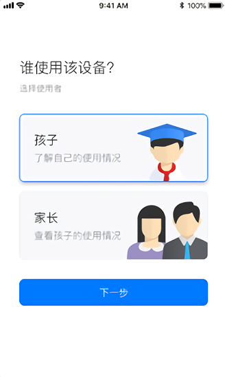 愛約定官方版 v1.0.0 安卓版 0