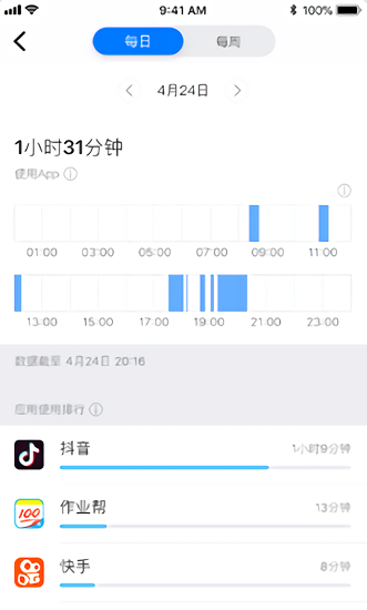愛約定官方版 v1.0.0 安卓版 1
