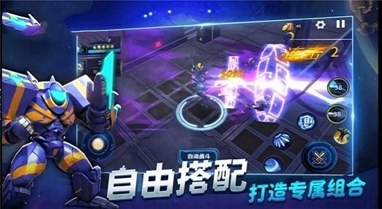 奧特曼機(jī)甲格斗游戲 v2.1.7 安卓版 0