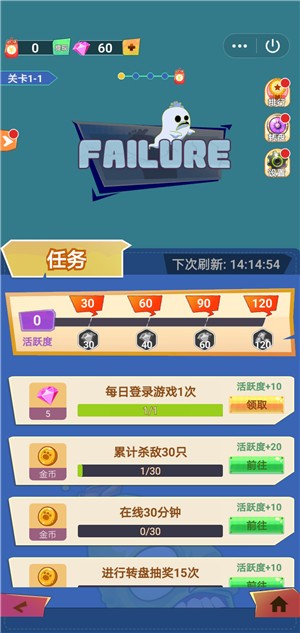 黃瓜派對(duì)2紅包版 v1.1.1.000 安卓版 3