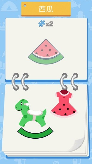 愛(ài)上拼圖正式版 v1.0.1 安卓版 1