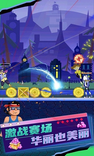 亂斗槍神最新版 v2.0.0 安卓版 2