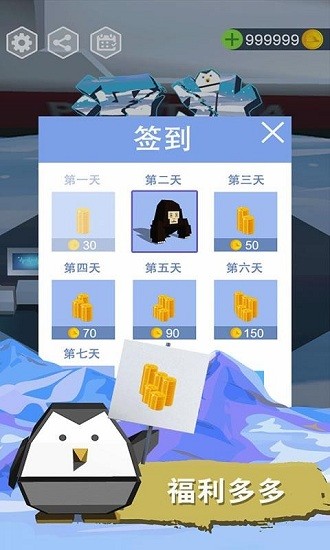 浮冰 浮冰手游