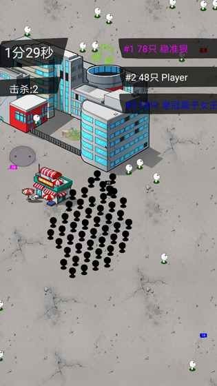 擁擠城市大暴走 v1.0 安卓版 3