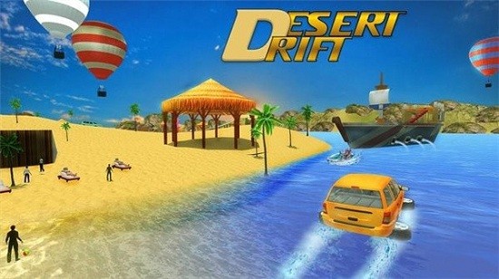 普拉多漂流冒險(xiǎn)Dubai jeep Drift Desert Race v1.14 安卓版 0