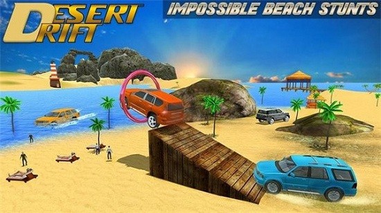 普拉多漂流冒險(xiǎn)Dubai jeep Drift Desert Race v1.14 安卓版 1