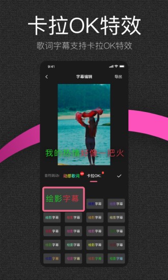 繪影大字版app v2.3 安卓版 1