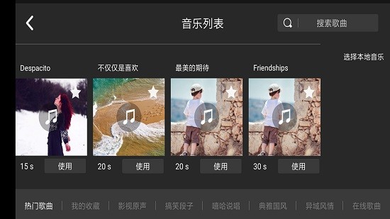 hfun pro無人機最新版本app2
