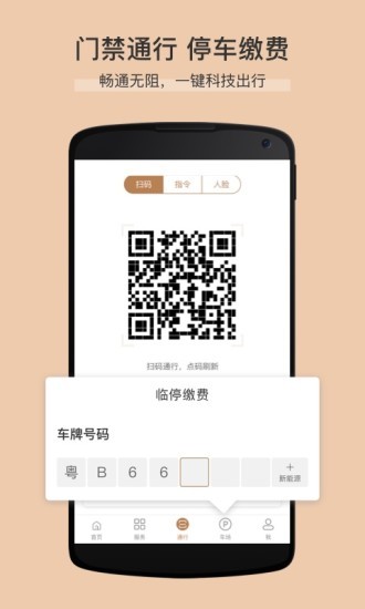 卓品 v7.4.0 安卓版 0