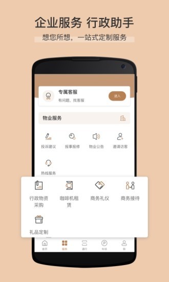 卓品 v7.4.0 安卓版 2