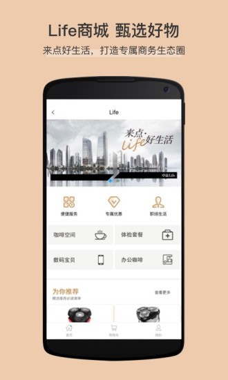 卓品 v7.4.0 安卓版 3