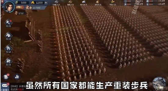 戰(zhàn)國群英戰(zhàn)手游