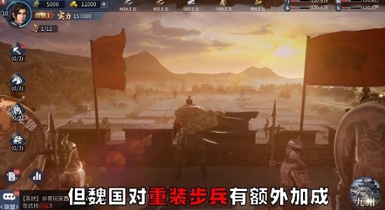 戰(zhàn)國群英戰(zhàn)游戲 v1.1.0 安卓版 1