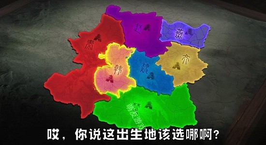 戰(zhàn)國群英戰(zhàn)游戲 v1.1.0 安卓版 3