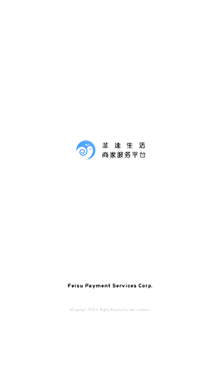 菲速生活商戶最新版 v2.3.0 安卓版 0