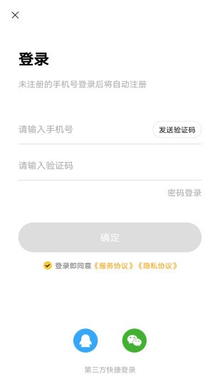 柚澀新秀軟件 v1.0.4 安卓版 1