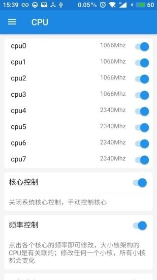 mtk mode舊版滿血 v2.6 安卓官方版 3