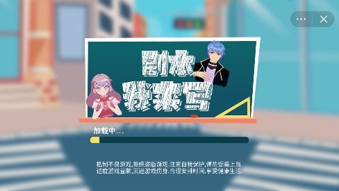 劇本我來寫游戲下載