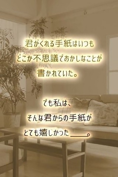 失落記憶的脫出手游(脫出ロストメモリー) v1.0.1 安卓版 0