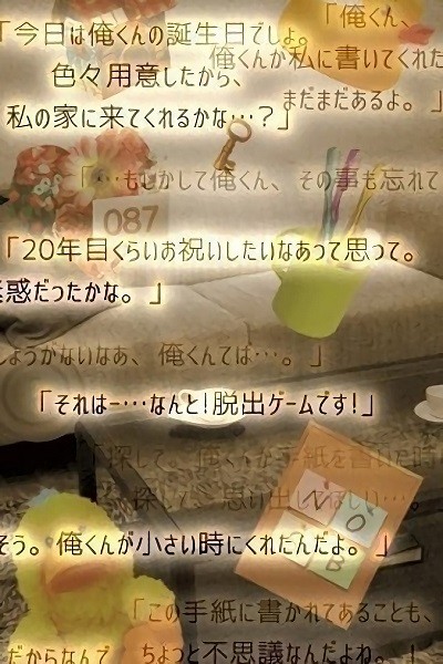 失落記憶的脫出手游(脫出ロストメモリー) v1.0.1 安卓版 2