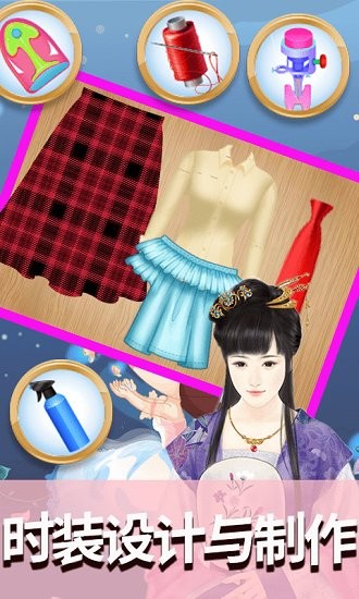 高校女神時裝店手游 v1.3 安卓版 0