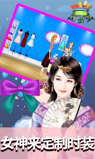 高校女神時裝店手游 v1.3 安卓版 1